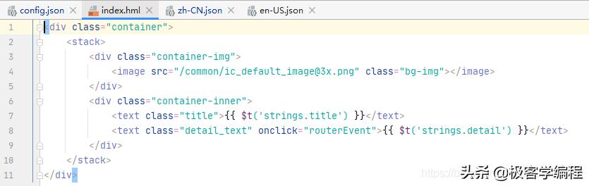 harmonyos实战,harmonyos智慧布局
