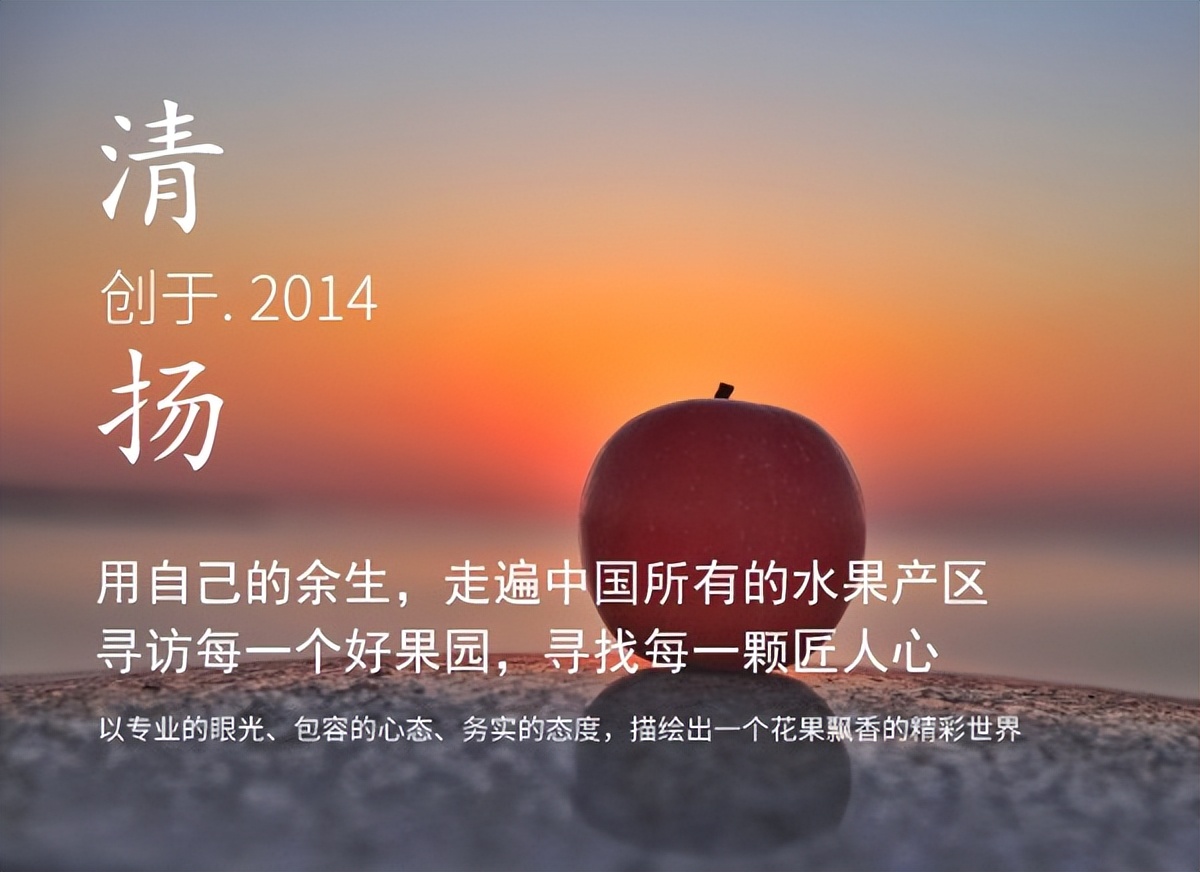 北方百果园种植种类,百果园水果品种介绍