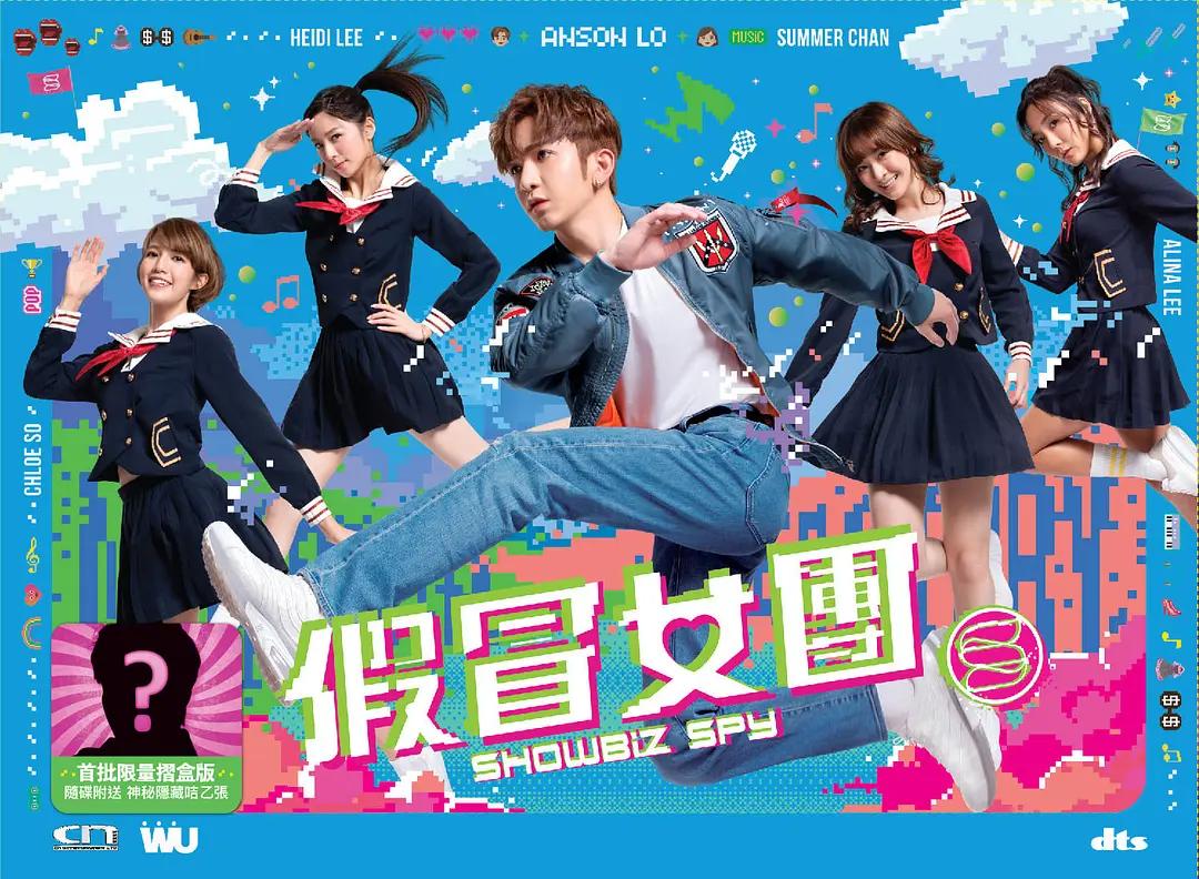 香港票房冠军2010到2019,香港票房亚军