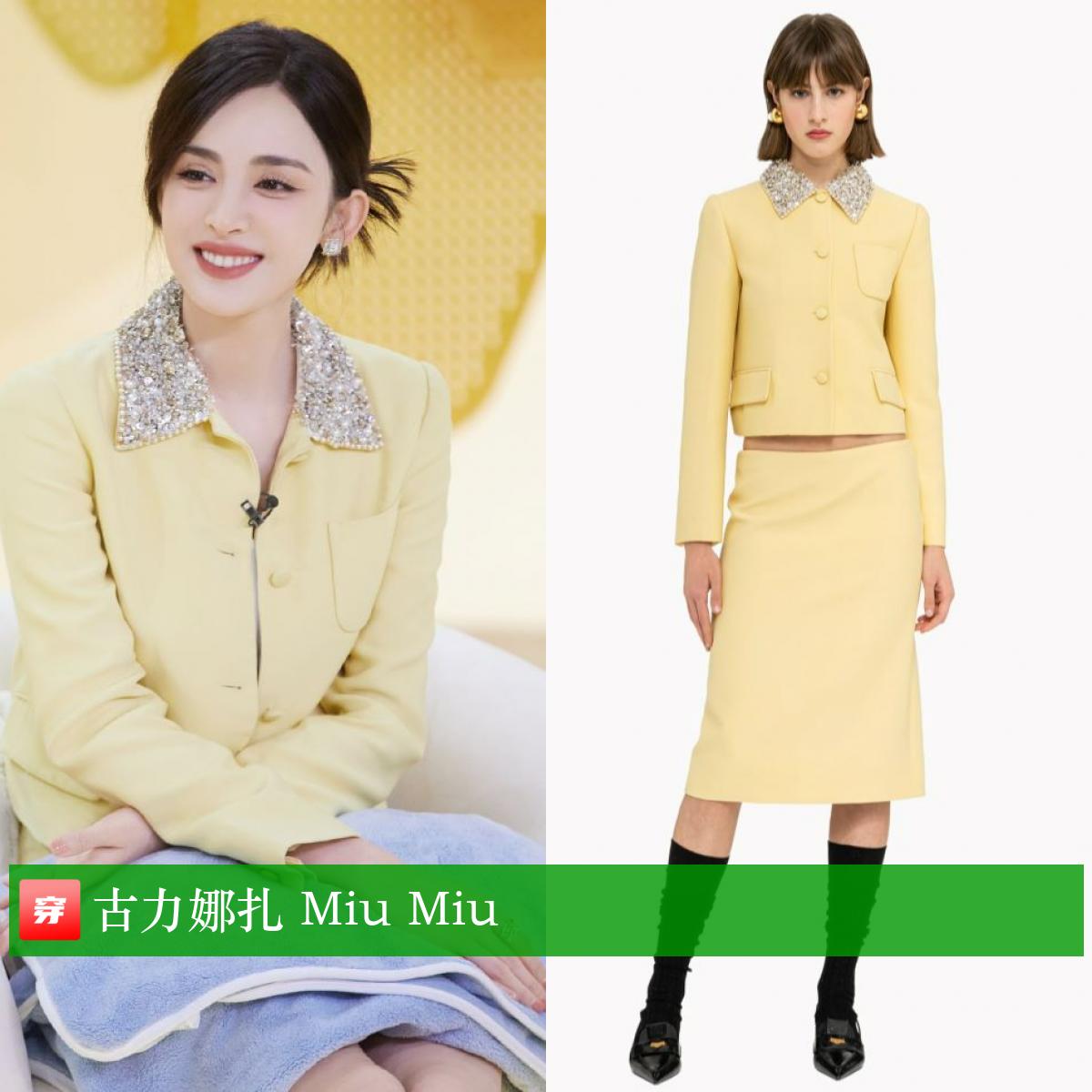 明星穿搭迪丽热巴,明星穿搭杨幂的冬装