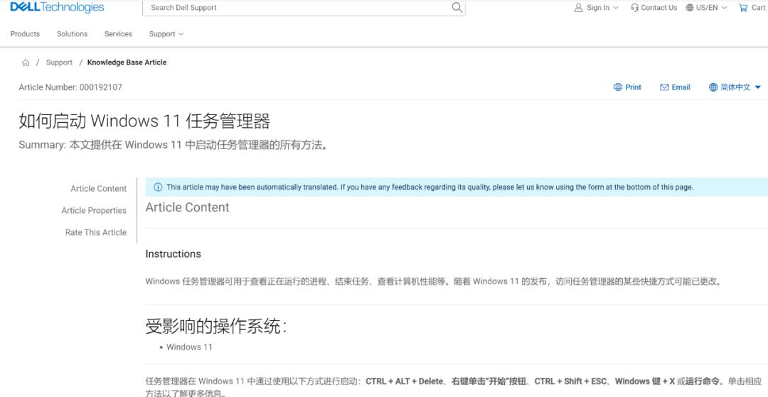 windows任务管理器CPU使用率,任务管理器性能设置