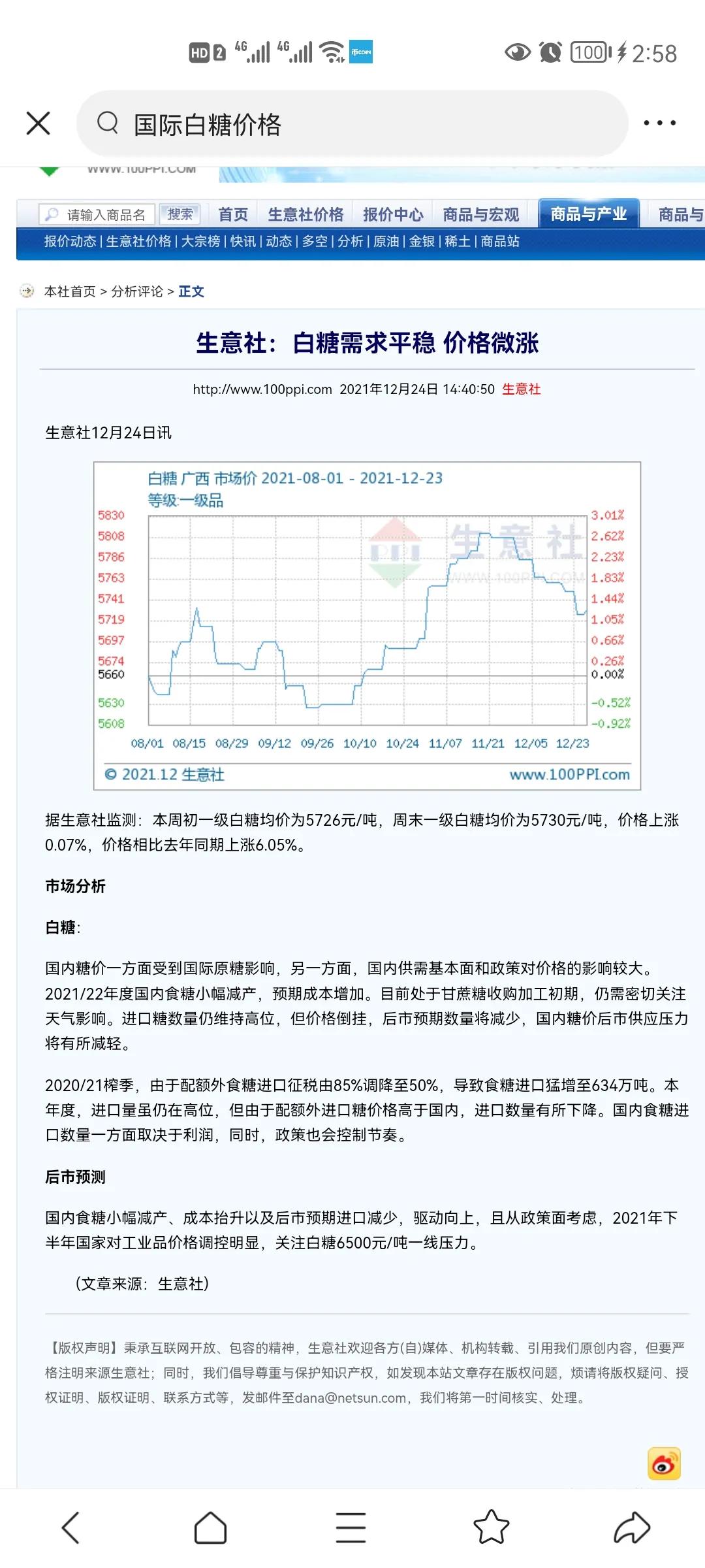 价格高的奶粉,大牌奶粉价格