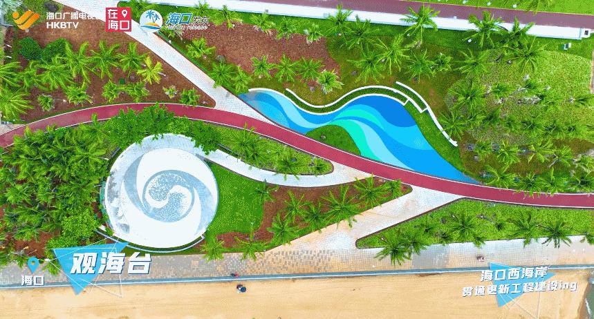 海口西海岸贯通工程新海港段,海口西海岸改造最新效果展示