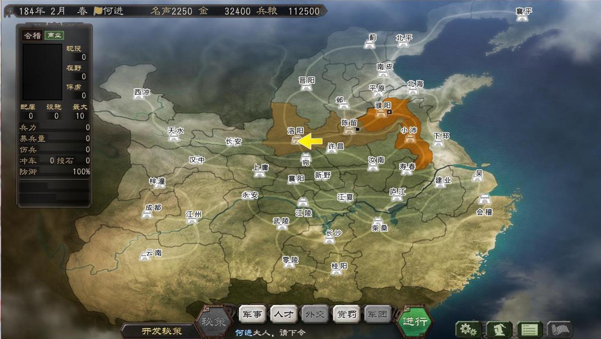 三国志12有多难,三国志12排行榜