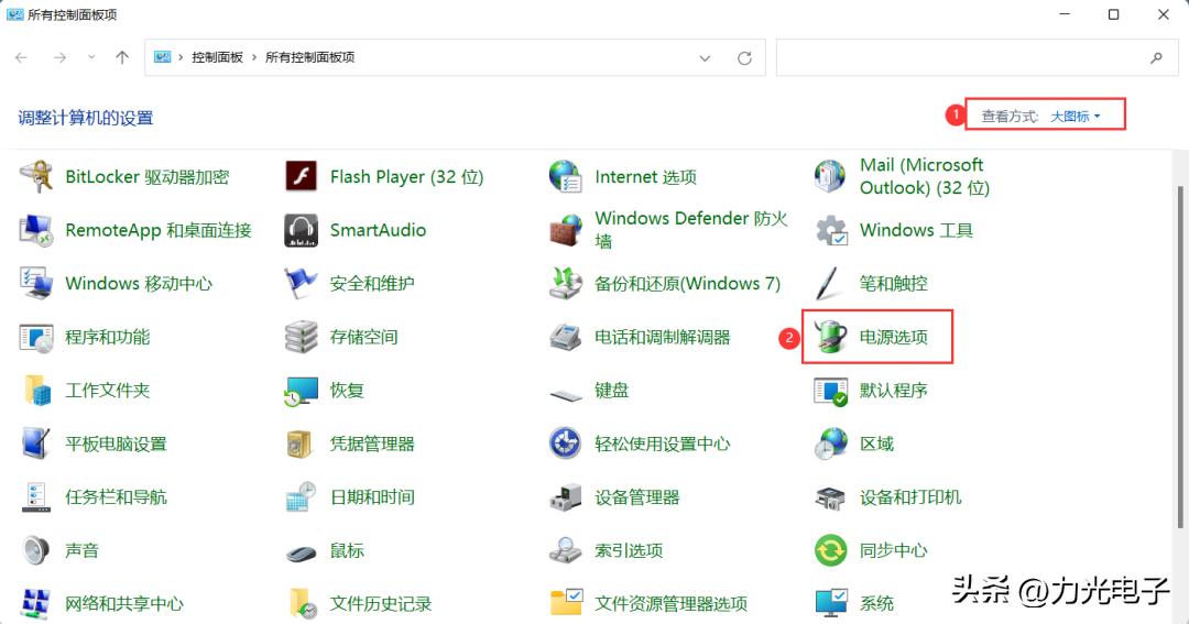 win11控制面板没有休眠选项,win11休眠模式怎么关闭后台应用