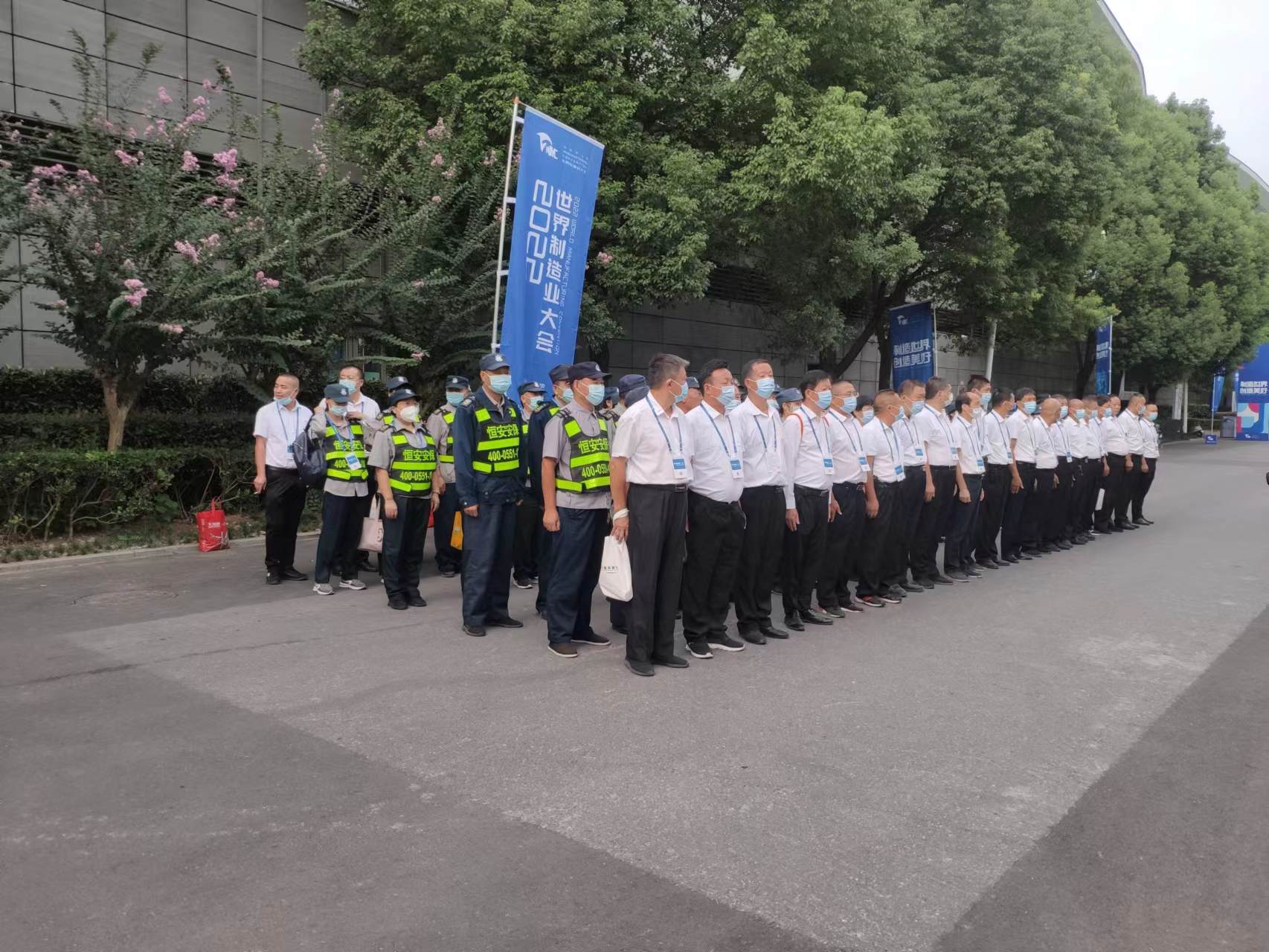 安徽恒安保安有限公司,安徽恒安保安