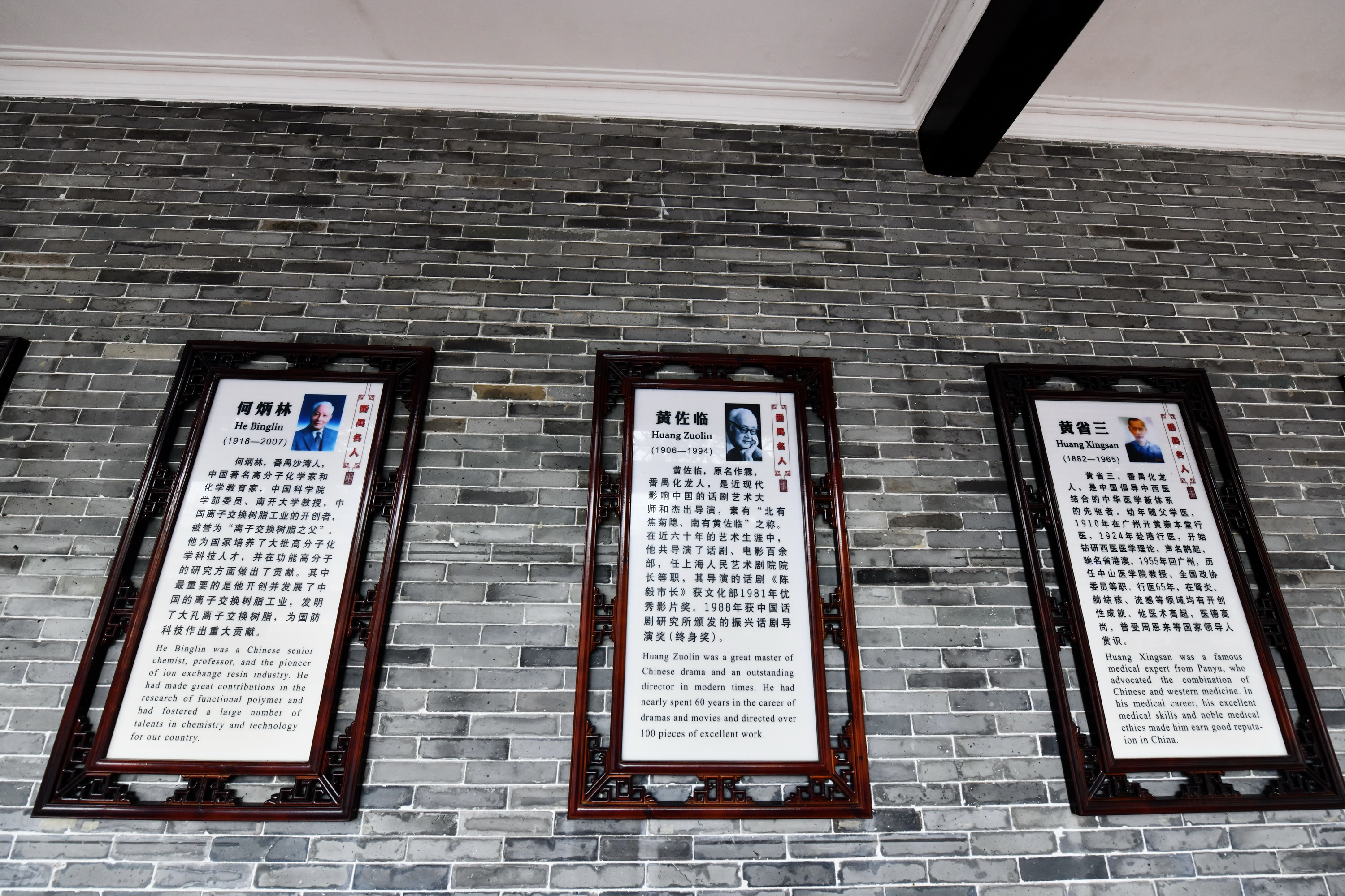 广州市番禺区宝墨园攻略,广州宝墨园景观