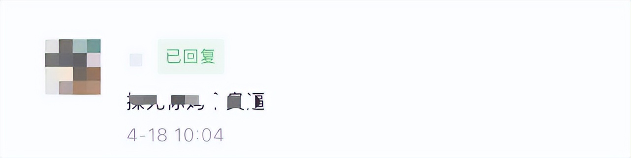 杨笠还要遭受多少次*辱侮**？