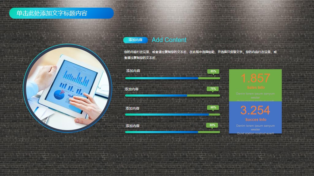 精致UI风格的短视频主题PPT模板——免费*载下**