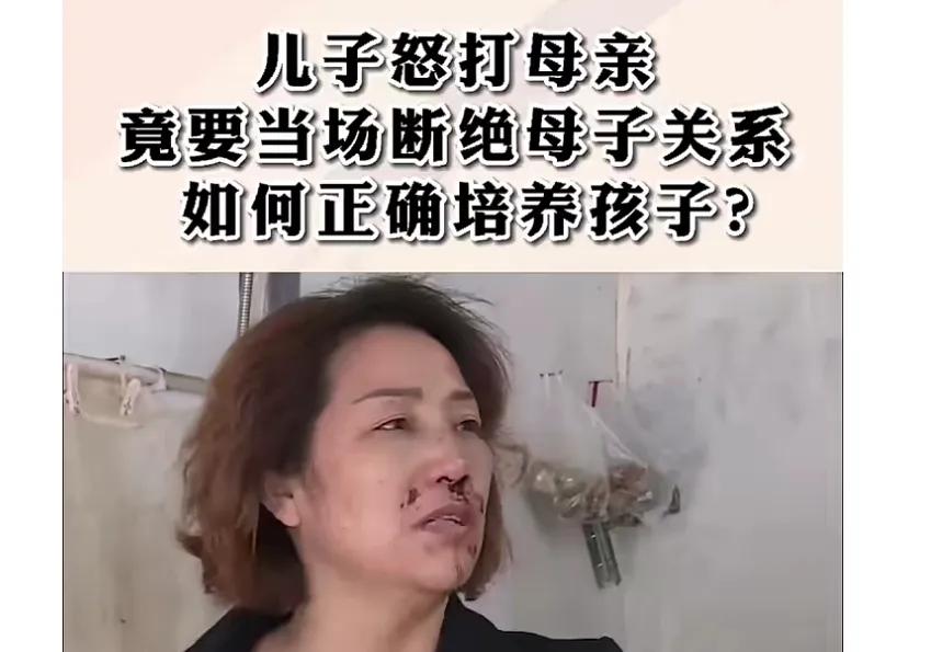 叛逆期儿子打父亲怎么处理,叛逆期儿子动手打母亲