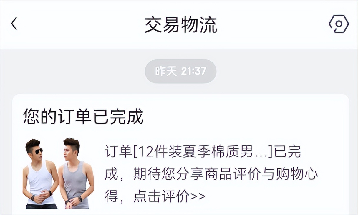 京东48小时不发货赔偿规则最新,京东超48小时不发货赔偿规则