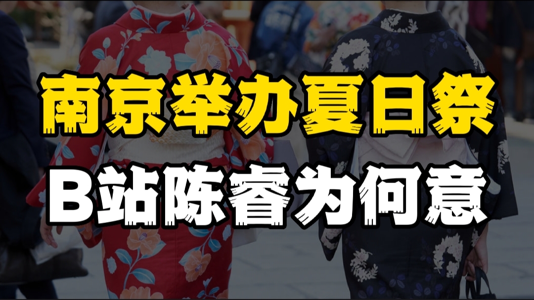 南京玄奘寺陈睿,玄奘寺陈睿