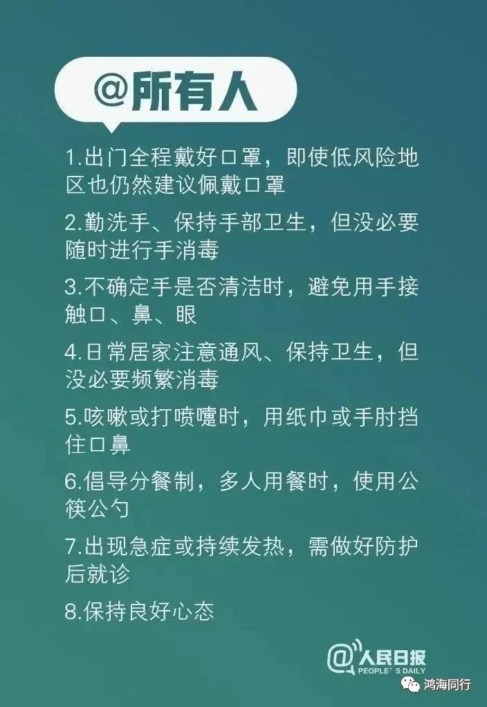 富士康招募中心,富士康师级招聘信息最新今天