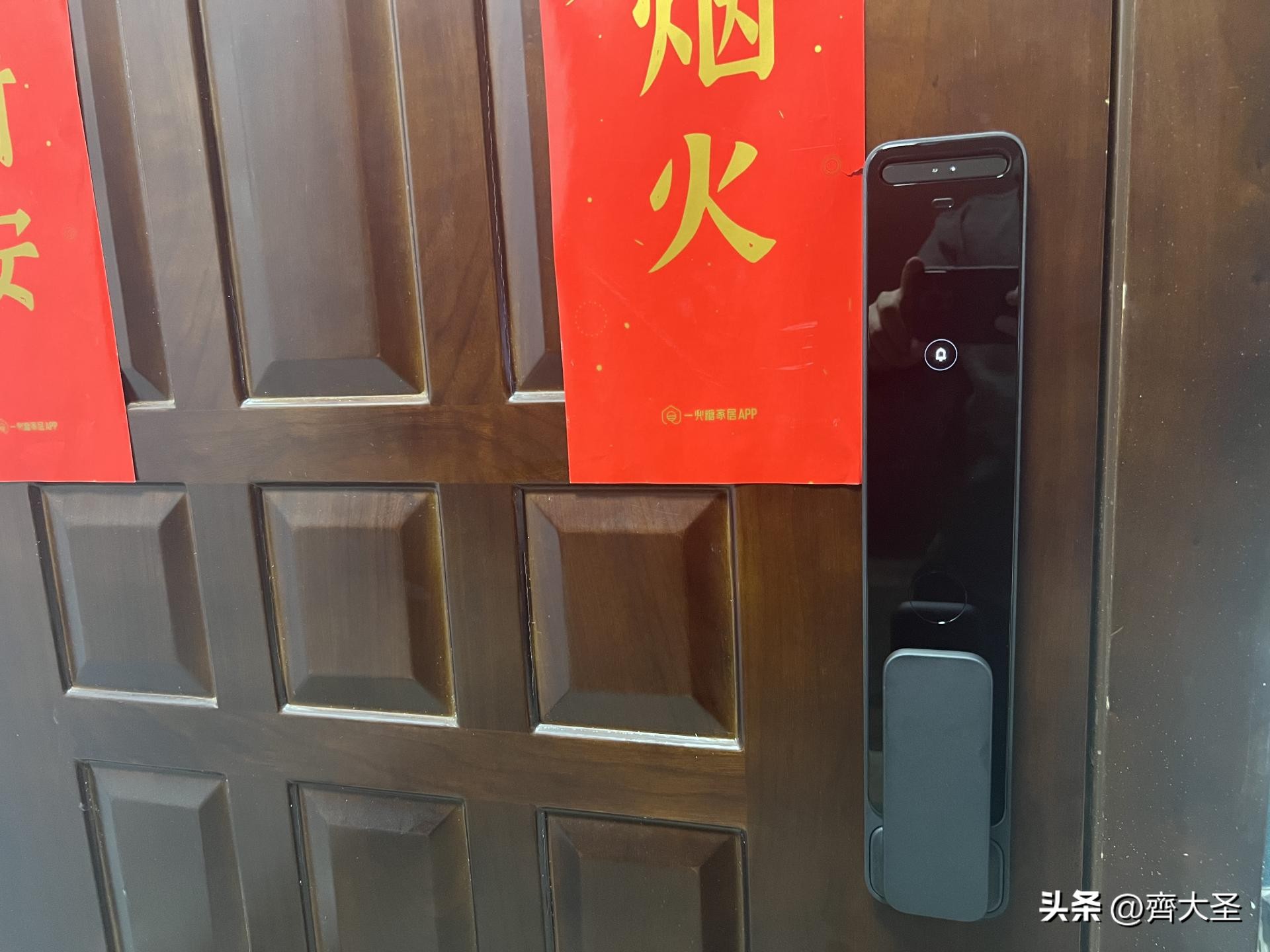 智能家居第一安全锁,安全第一的智能门锁