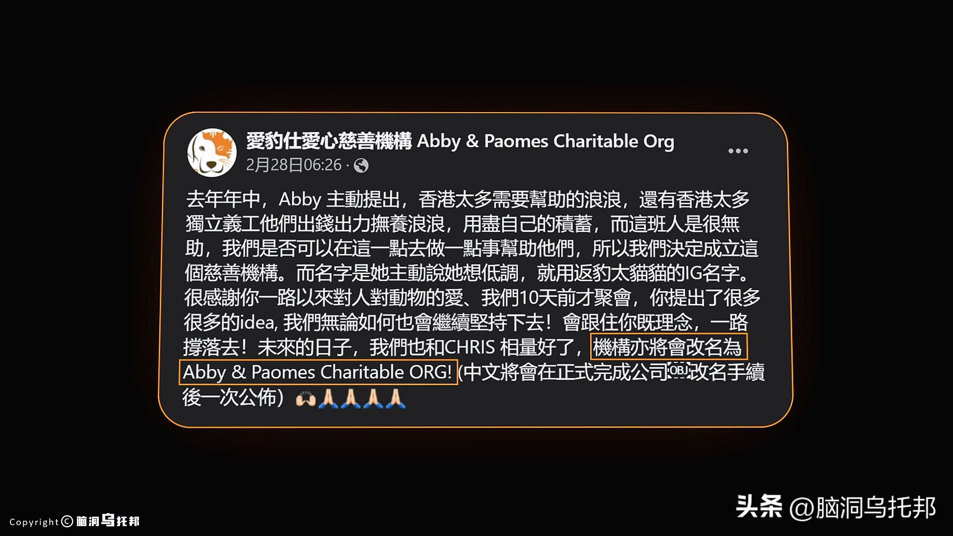 28岁名媛蔡天凤碎尸案最新进展,28岁名媛蔡天凤碎尸案何时判刑