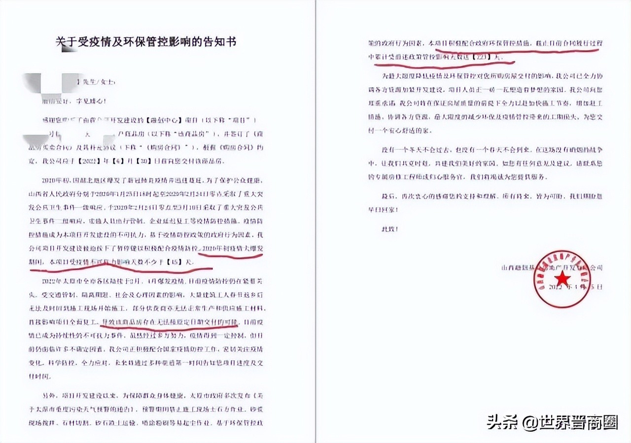 山西龙晋退出中乙,中乙山西龙晋是否退出