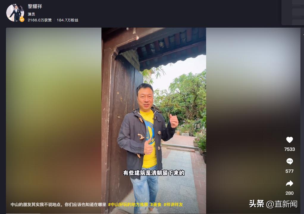 tvb直播带货马国明,当tvb遇到国产剧