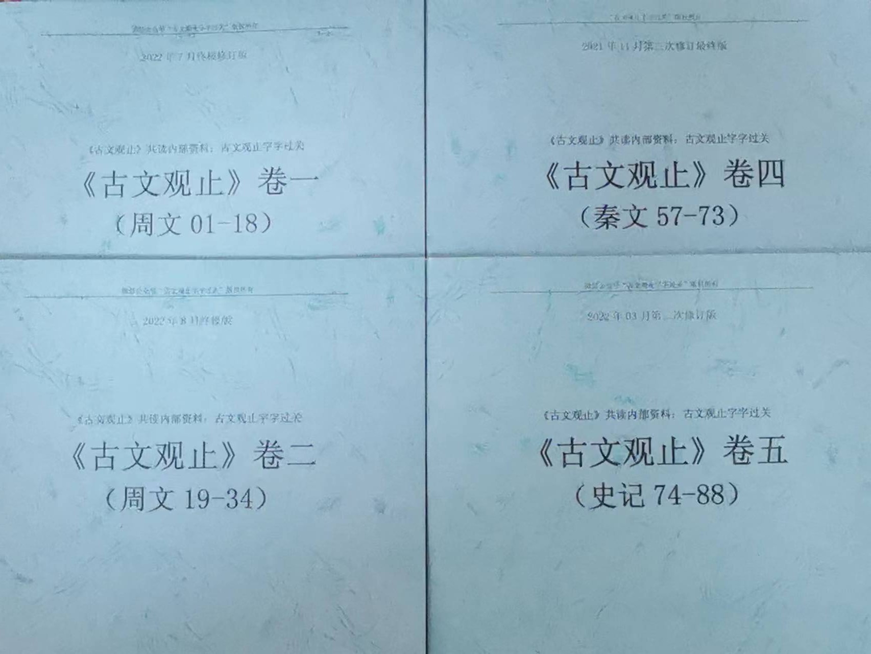 初中文言文句式归纳,初中文言文中就的用法及例句