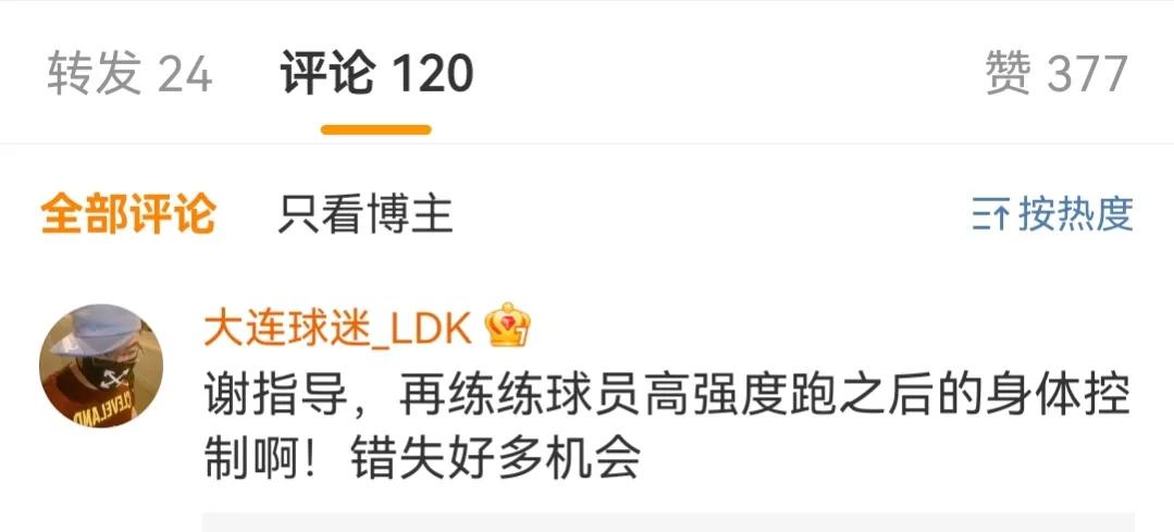 谢晖指导,谢晖教练最新消息