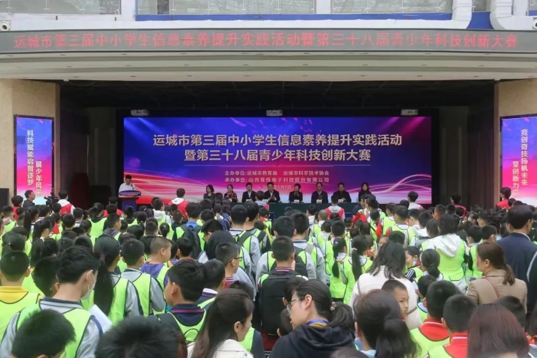 永济师生显身手素养大赛竞风流