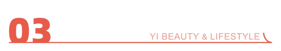 2018美妆趋势分析,美妆发展十大趋势图