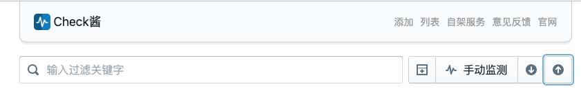 网页监控插件,网页数据变化监控软件