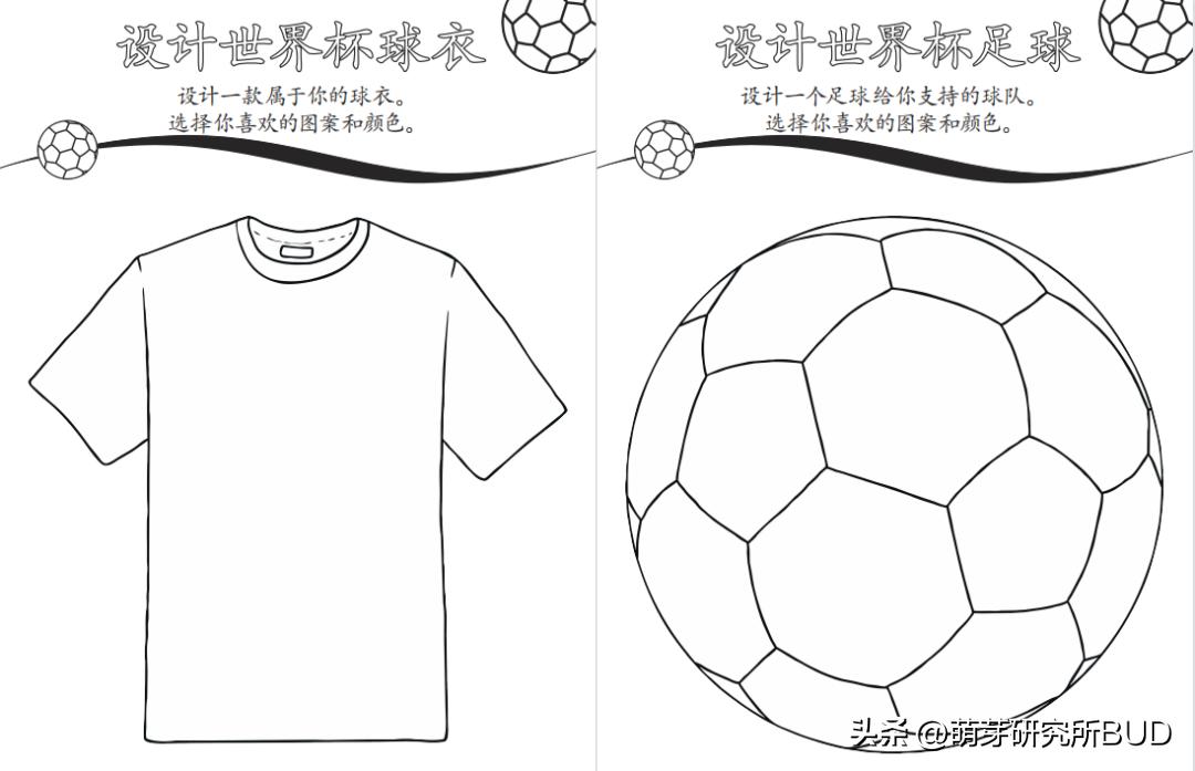 心情别那么烦了，看看世界杯回个血！（附海量学习资源*载下**）