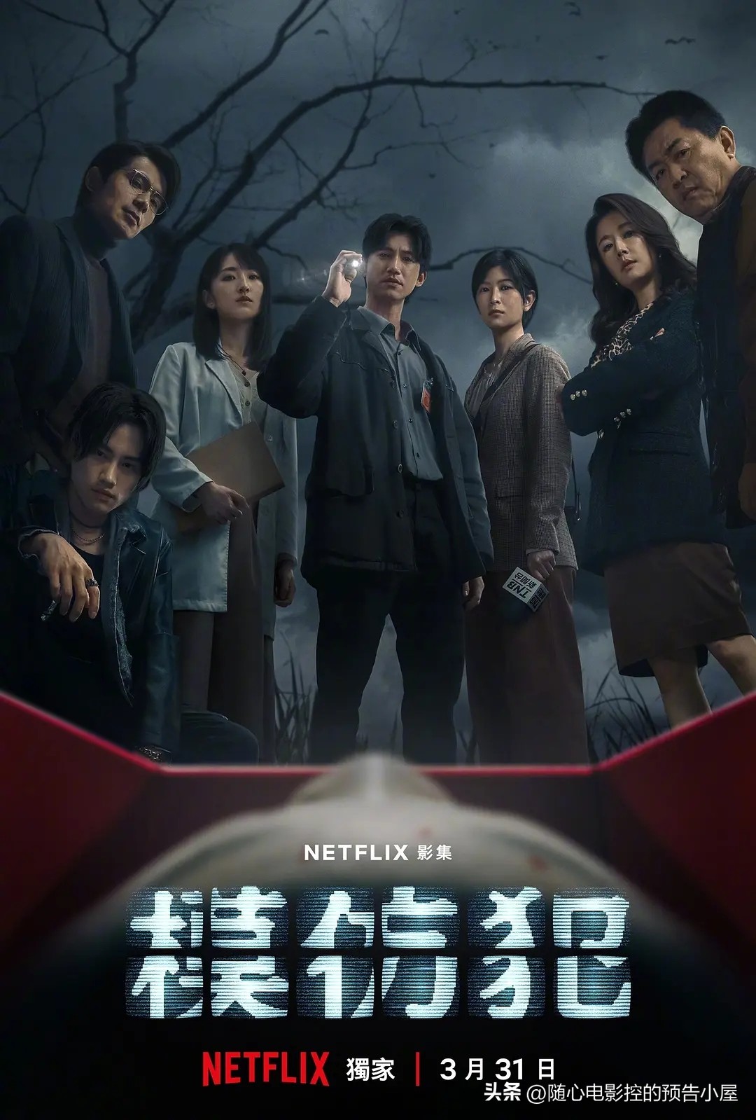 2023年3月31日,2023年6月1日上线新片汇总