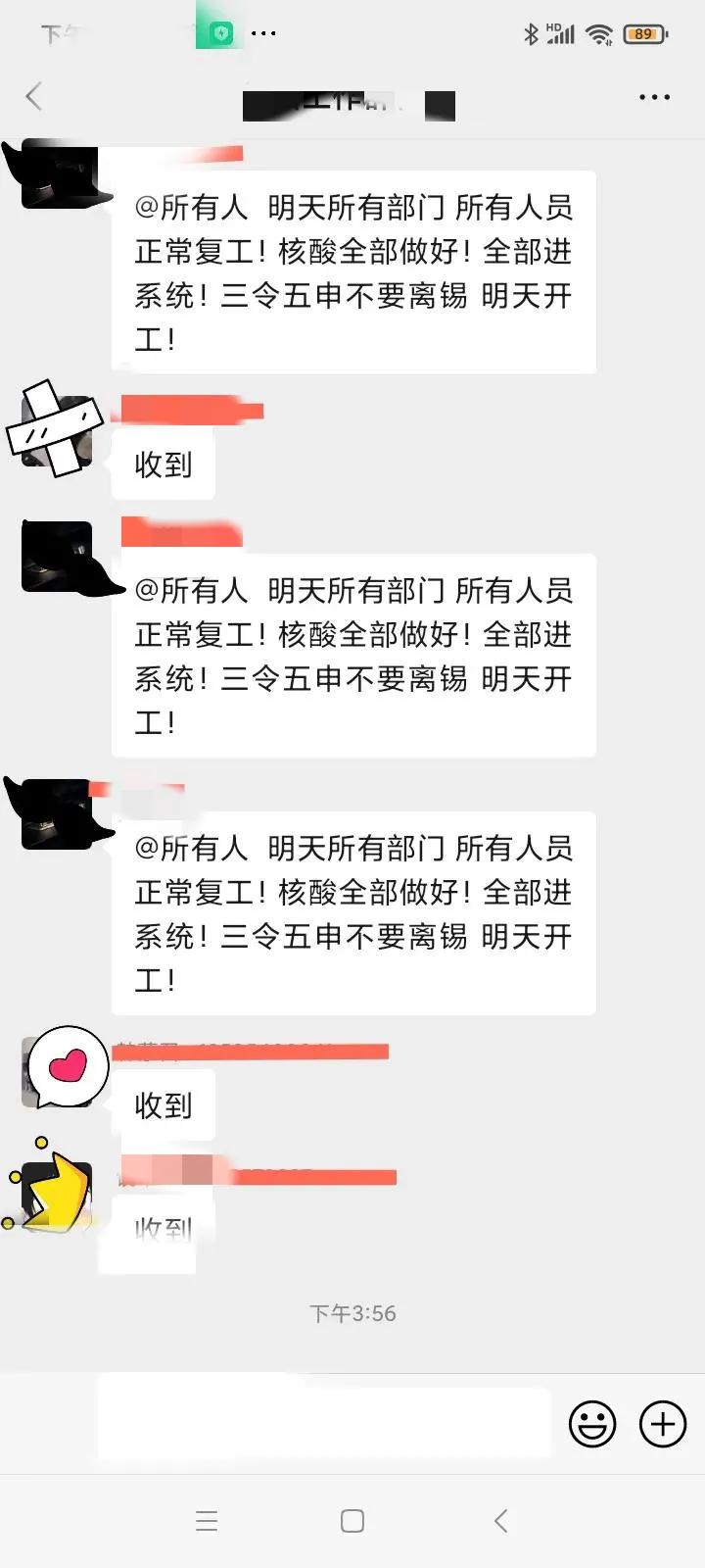 黄码人员能进入郑州吗,黄码人员可以进深圳吗