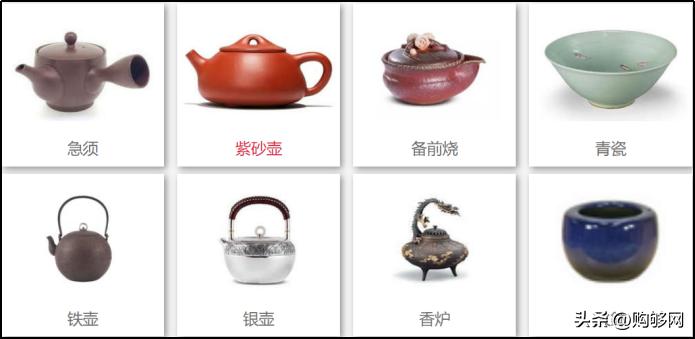 日淘代购app,购够网购物流程