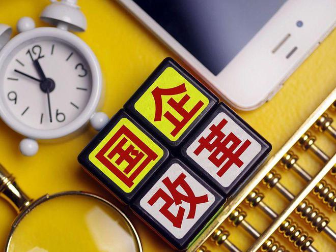 *特中**估未来怎么走？