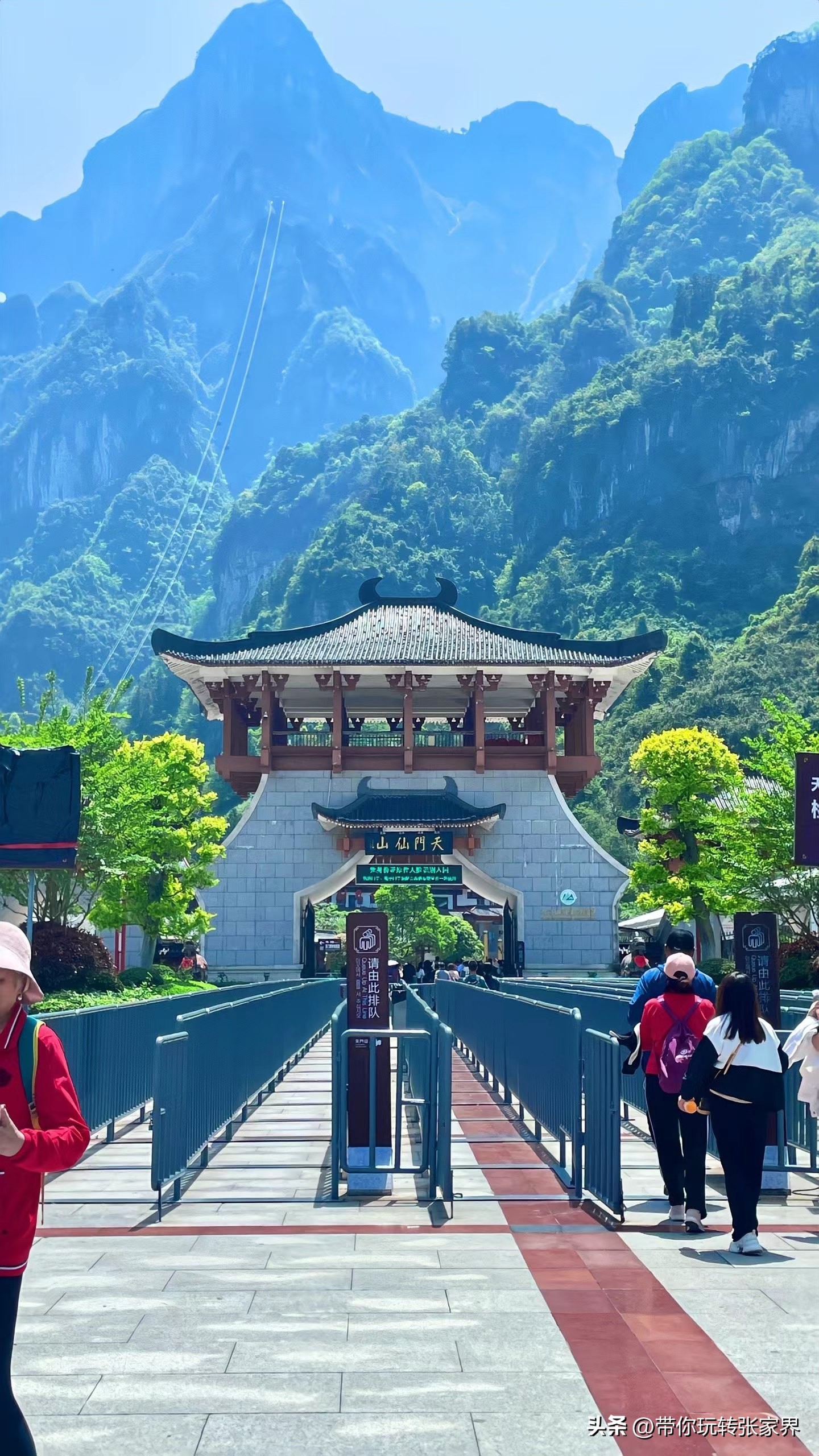 张家界5天4晚旅游攻略和费用明细,张家界旅游攻略和费用五天四晚