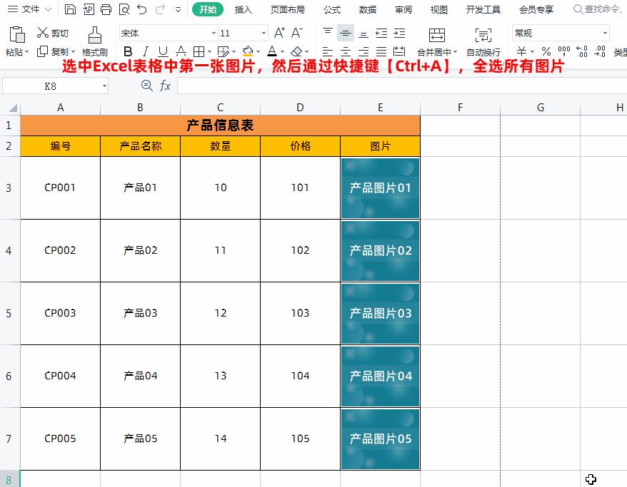 excel表格插入图片不整齐怎么办,excel表格插入图片打印不清晰