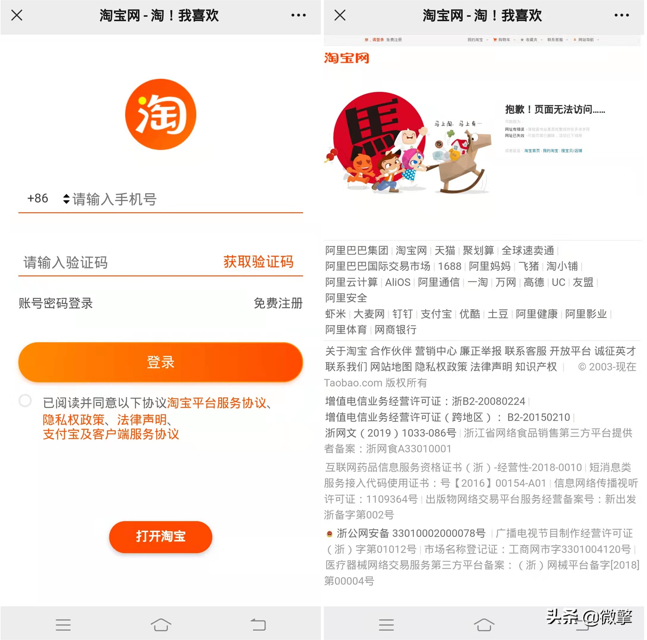 微信外链私域流量,微信开放外链意味着什么