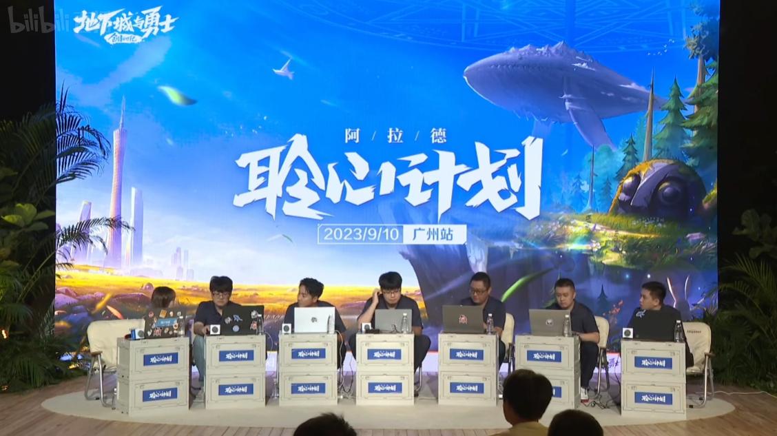 dnf9.10见面会策划都谁,dnf19年中韩策划玩家见面会