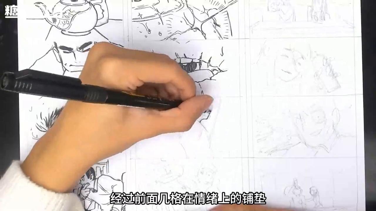 分镜头语言基本知识,飞刀分镜特写镜头