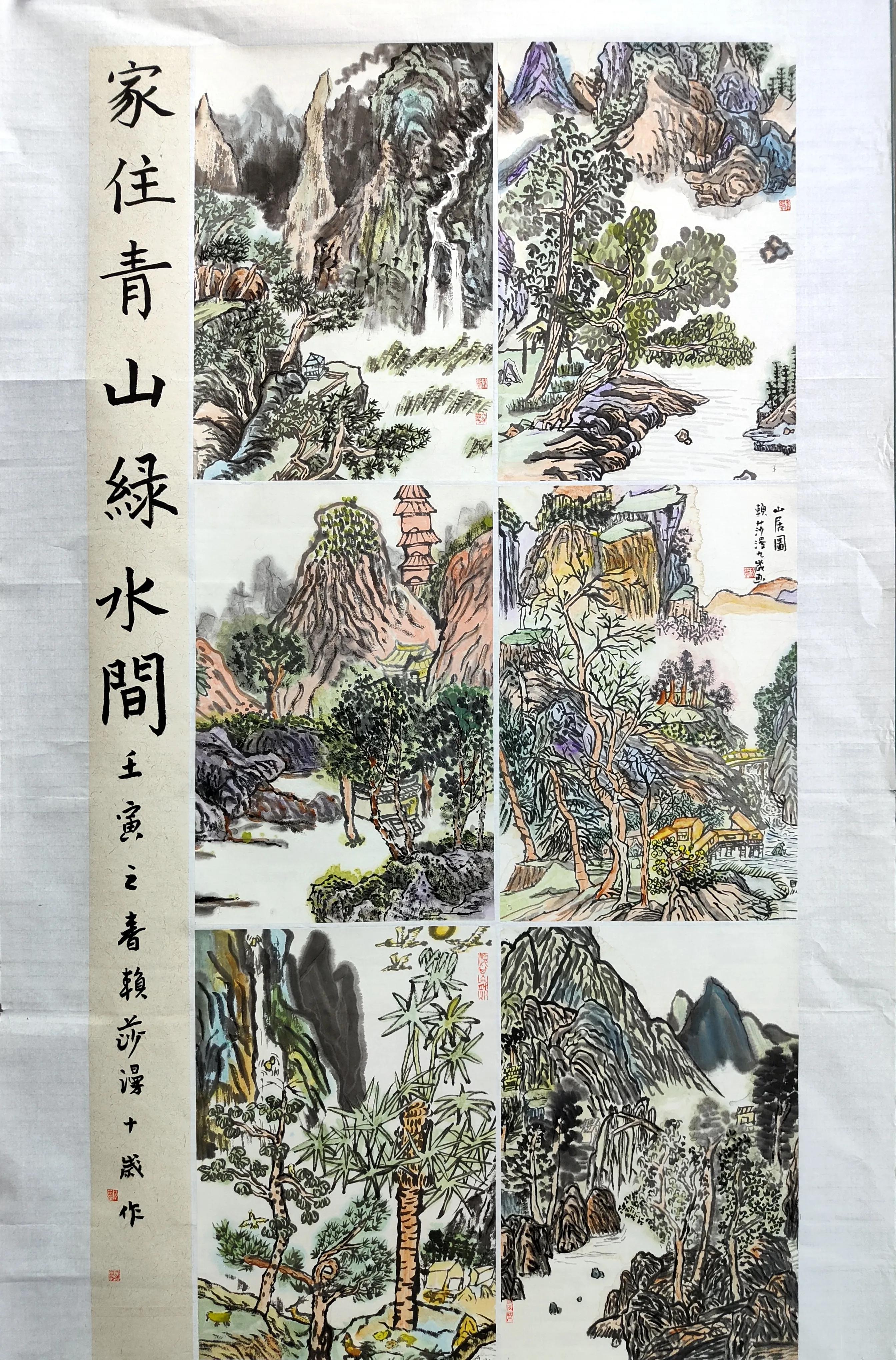 心底无私，故能涉笔成趣新世纪艺术培训学校儿童国画欣赏