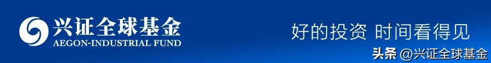 兴证全球投资,兴证全球股票投资能力