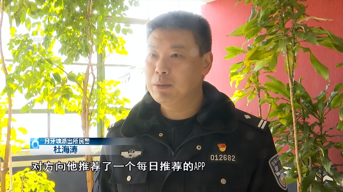 app上买的彩票能不能兑奖,什么软件一扫就知道彩票中没中奖