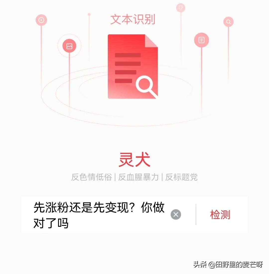 标题文案小技巧有哪些呢,标题文案小技巧有哪些
