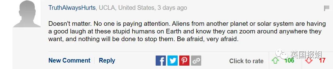 最近国外目击外星人事件,发现外星人的目击事件