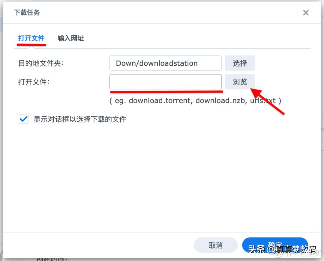 群晖ds920plus新手教程,群晖ds920+配置