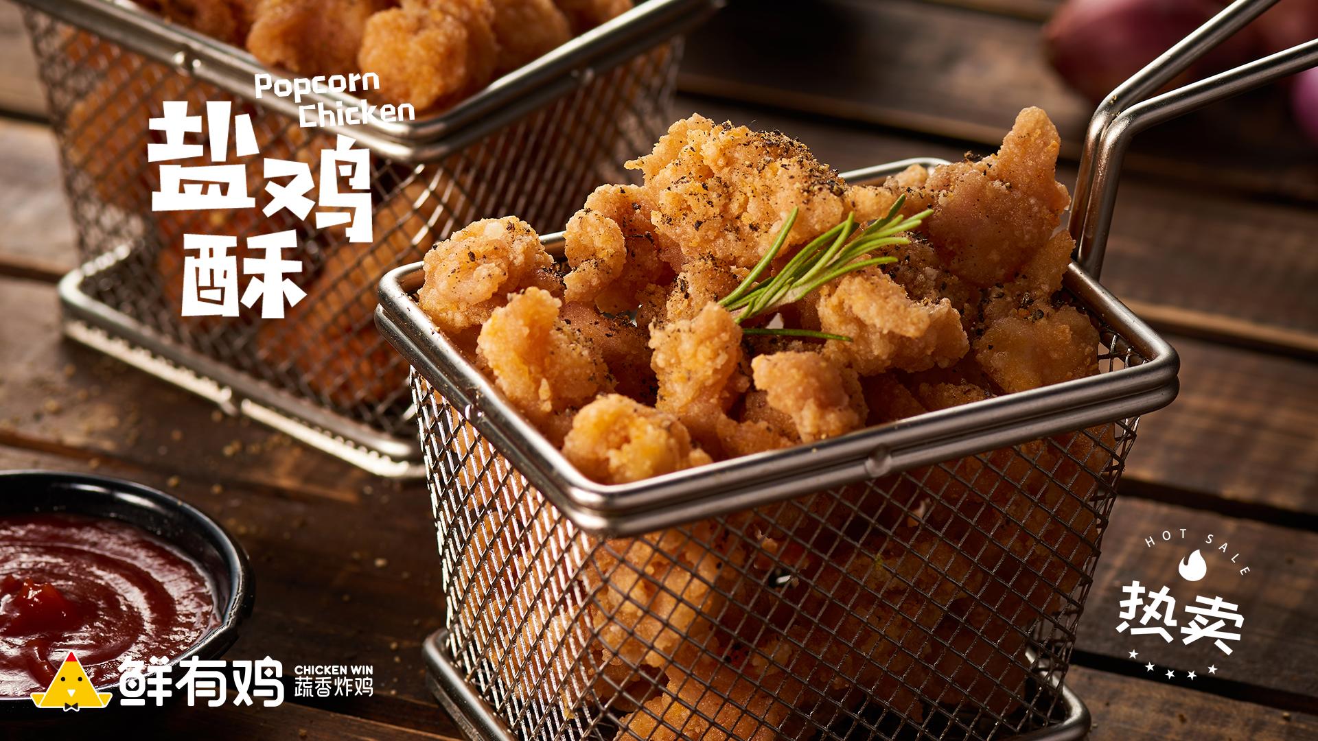 加盟鲜鸡店,2021年紫燕百味鸡加盟方式及费用