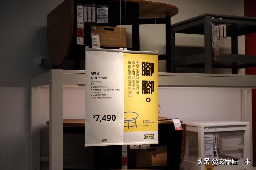 宜家小家子气,宜家有什么趣事