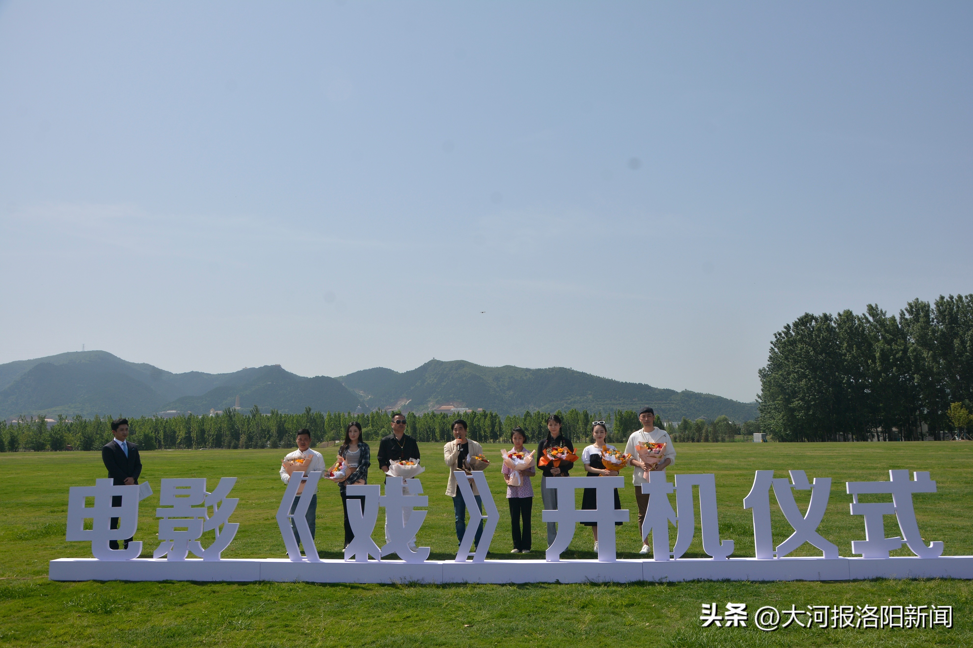 电影《戏》在洛阳宜阳县开机拍摄,河南省洛阳市宜阳县拍电影