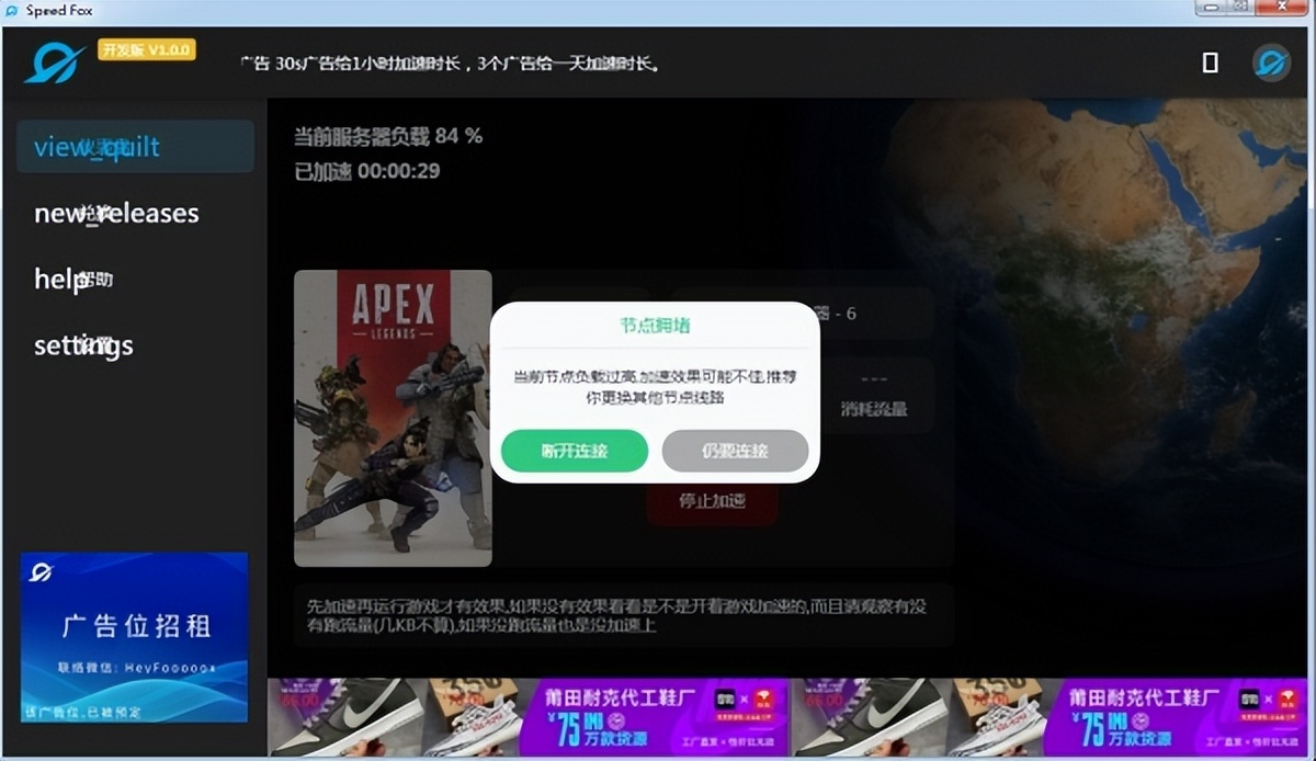 极狐加速器怎么加速游戏,什么游戏加速器免费加速