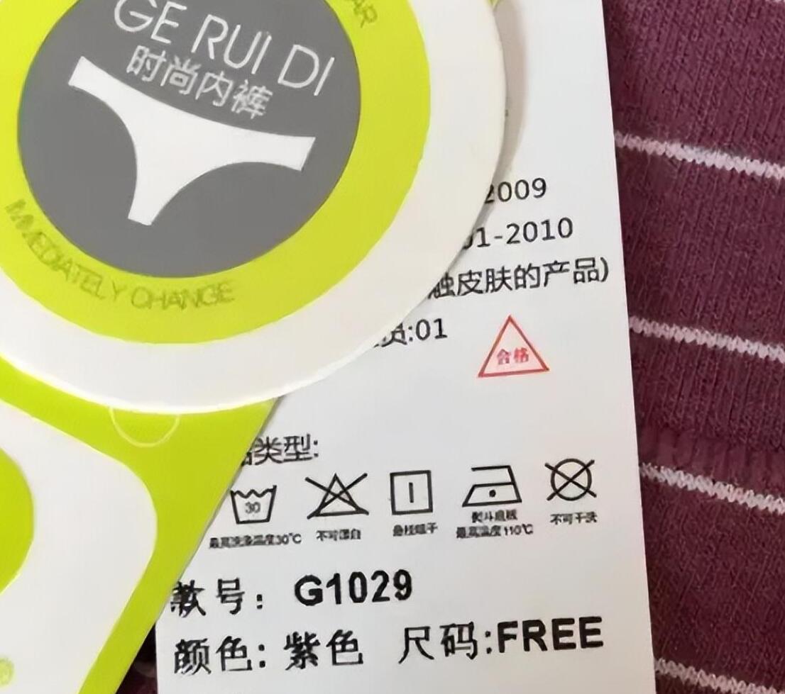 纯纯棉和全棉的区别,全棉和100%纯棉有什么区别