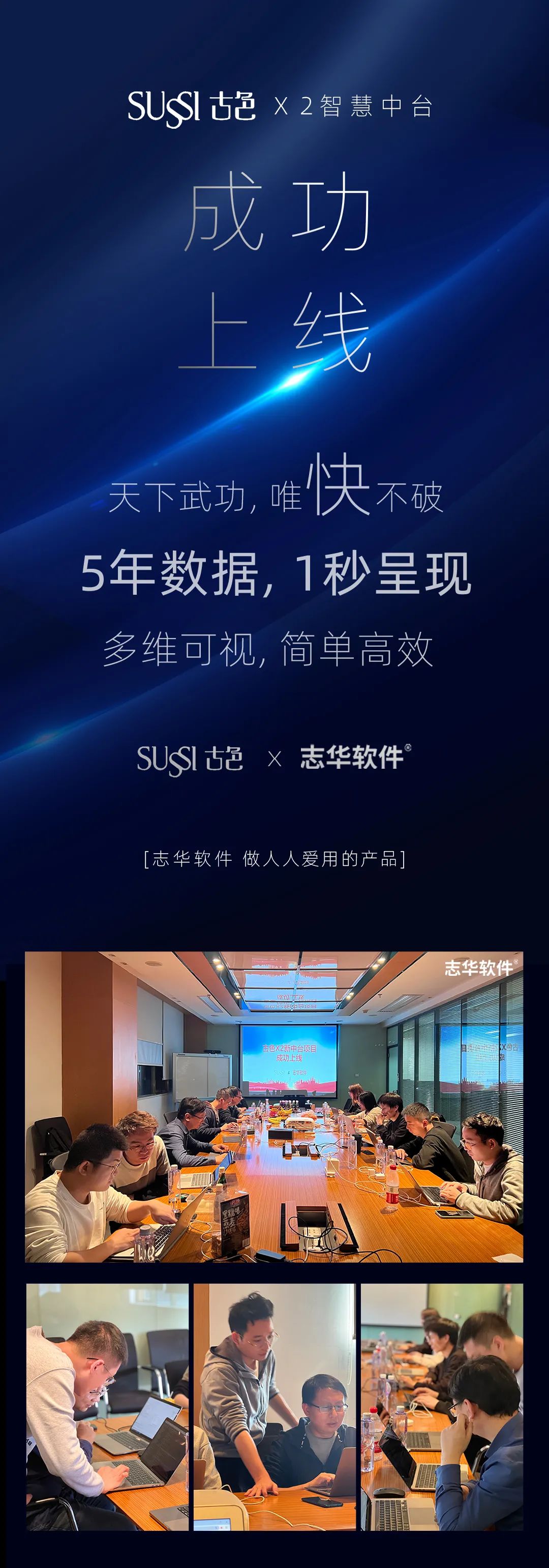 古色sussi旗舰店分析,古色sussi新品