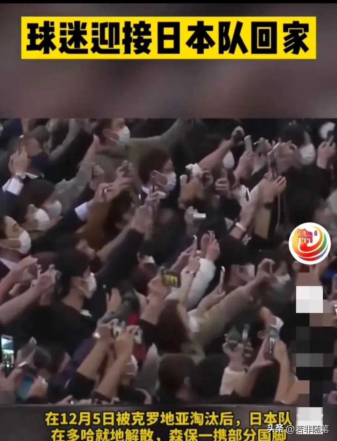 日本国足赛后发布会李铁,日本总统接见日本男足