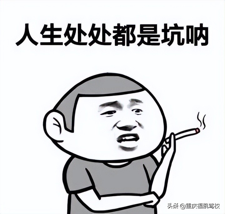 便宜驾校可以报吗,便宜驾校的套路